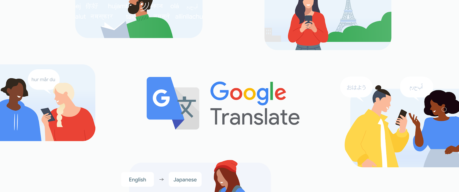 Google Перекладачу &ndash; 20 років